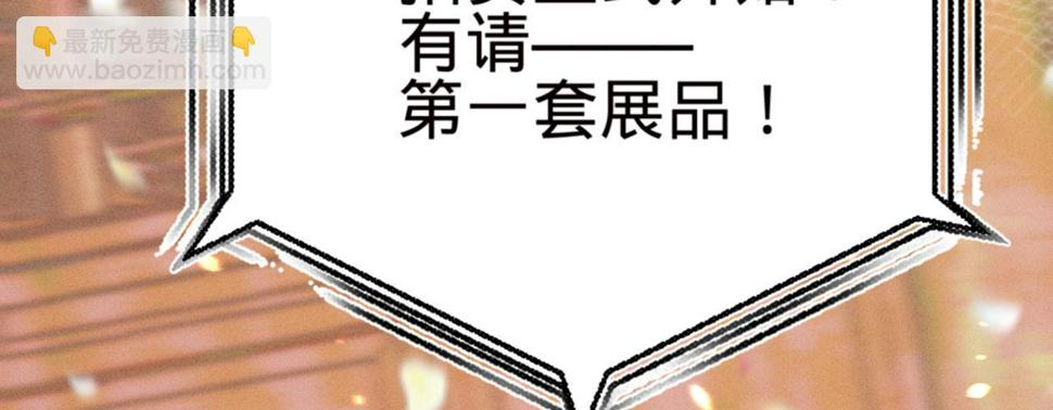 第十五话调戏良家妇男71