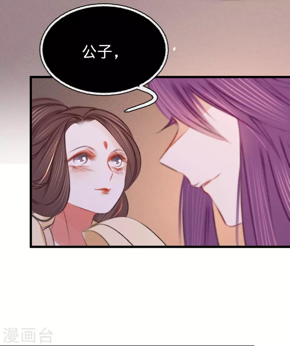 第36话苏静31