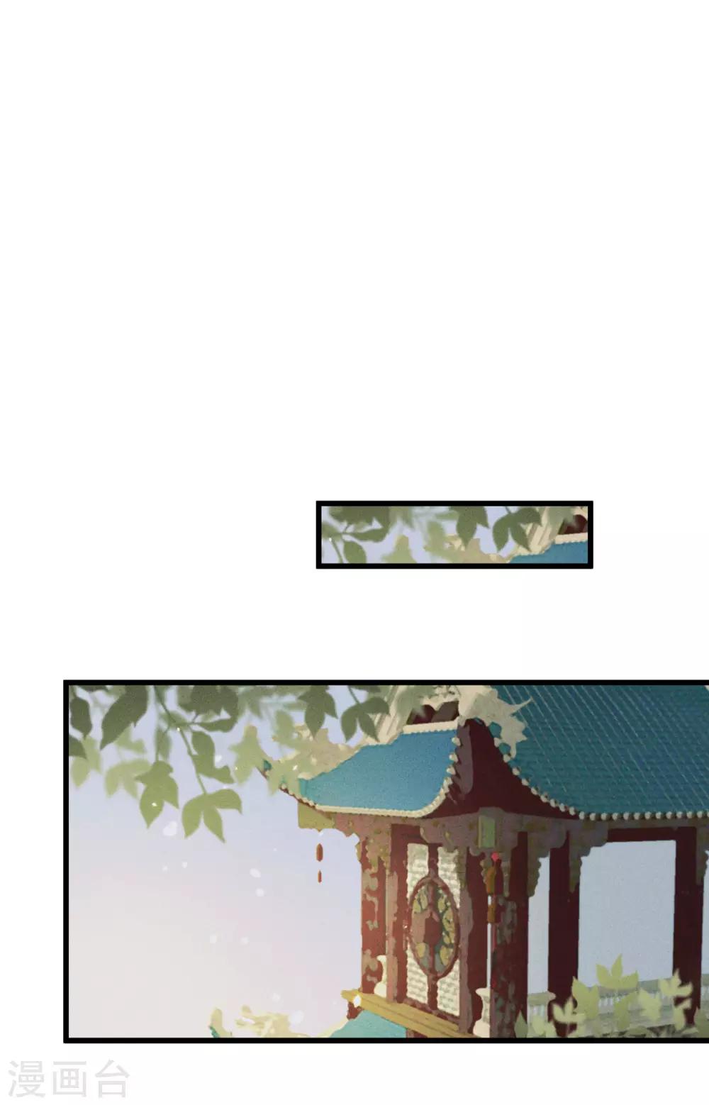 第36话苏静2