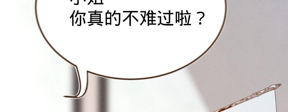 第三话给姐姐请安27
