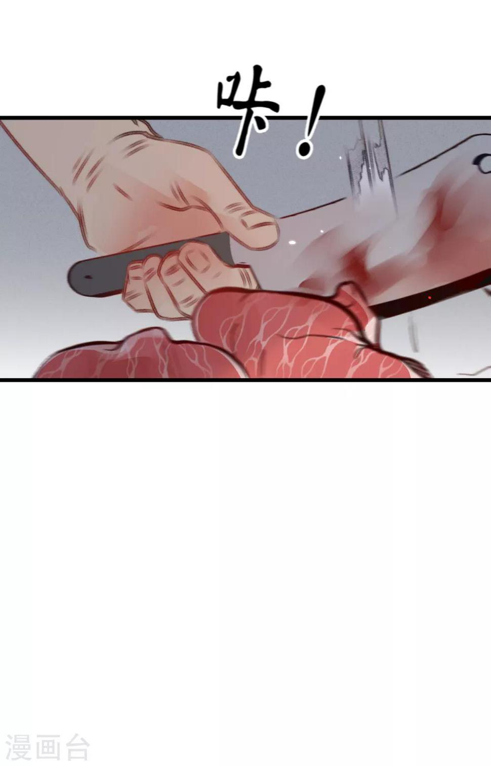 第53话屠夫王胖子24