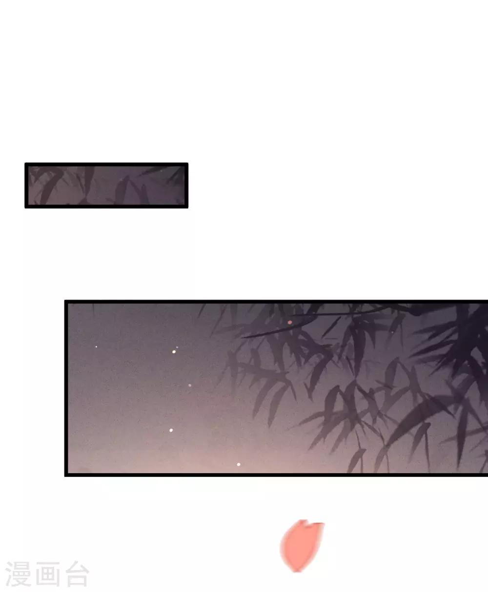 第36话苏静20