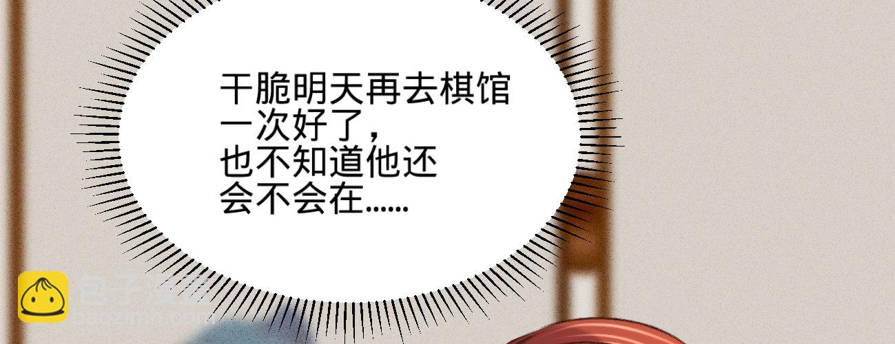 第二十二话抓包出轨现场111