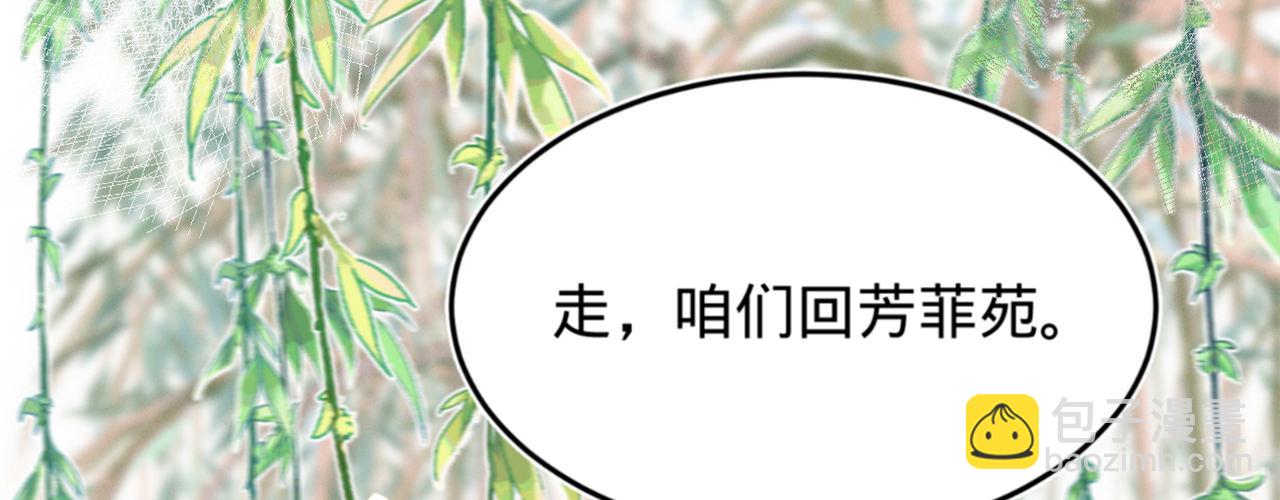 第九话魔音南枢32