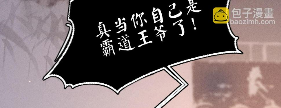 第二十八话邻国岁贡58