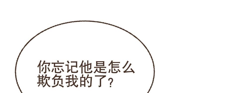 第七话公子话本23