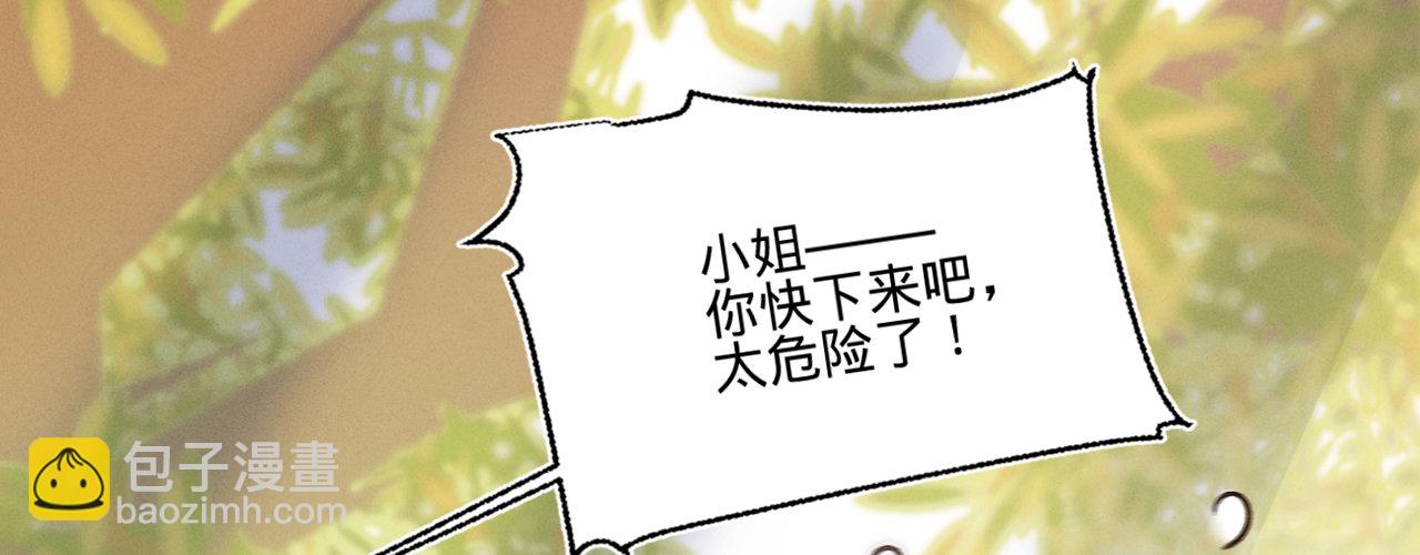 第十七话一点点心动62