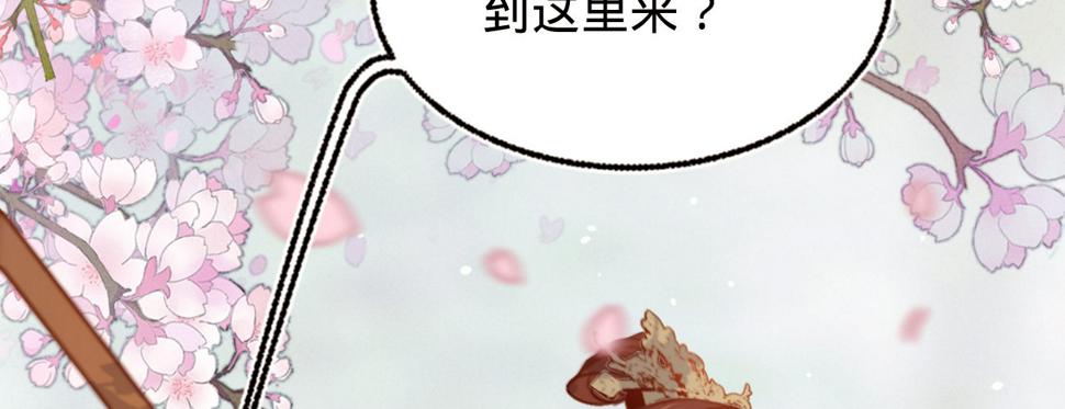 第二十五话约会9