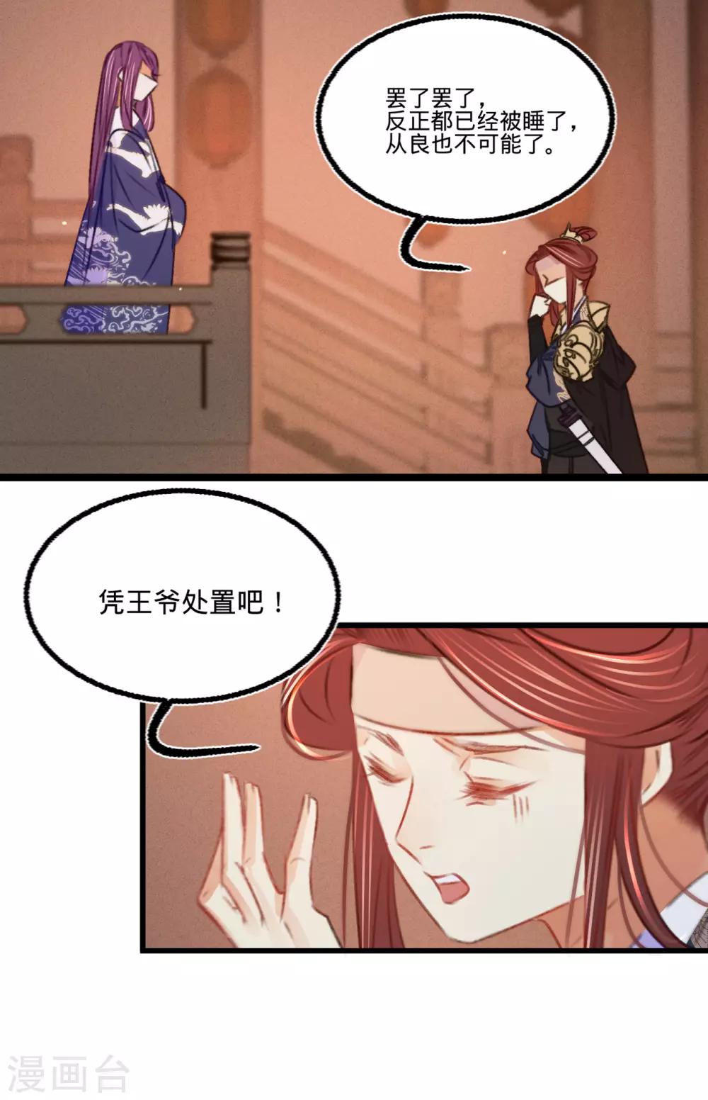 第40话温柔的兄长27