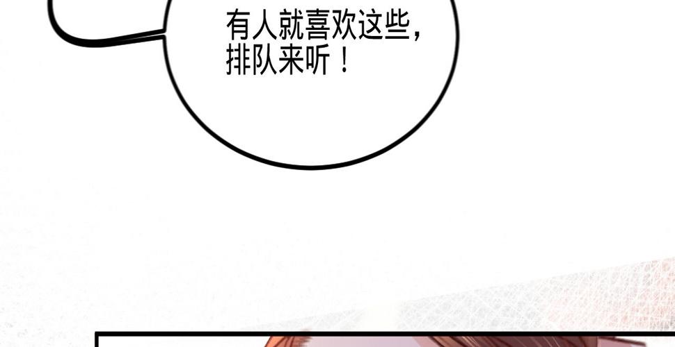 第十一话恋爱的前奏61
