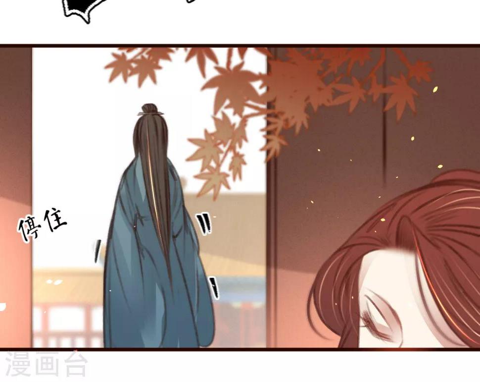 第58话苏宸留膳47