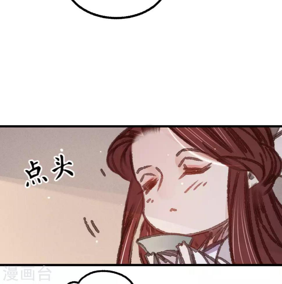 第59话体己话10