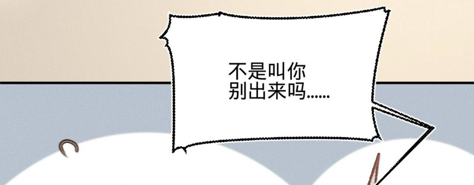 第十四话风流王爷俏公子117