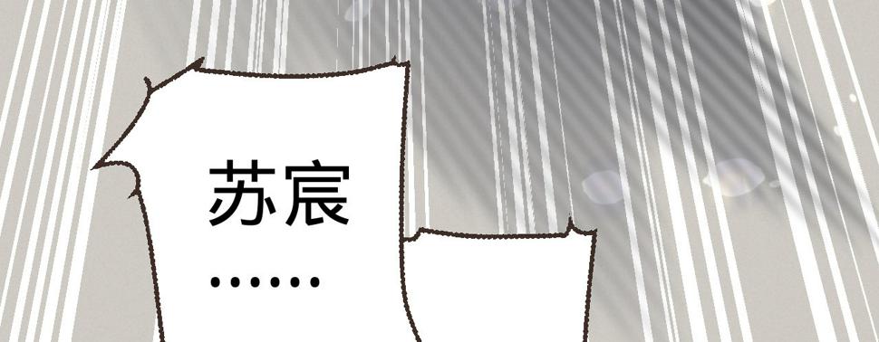 第四话分分钟报复回来93