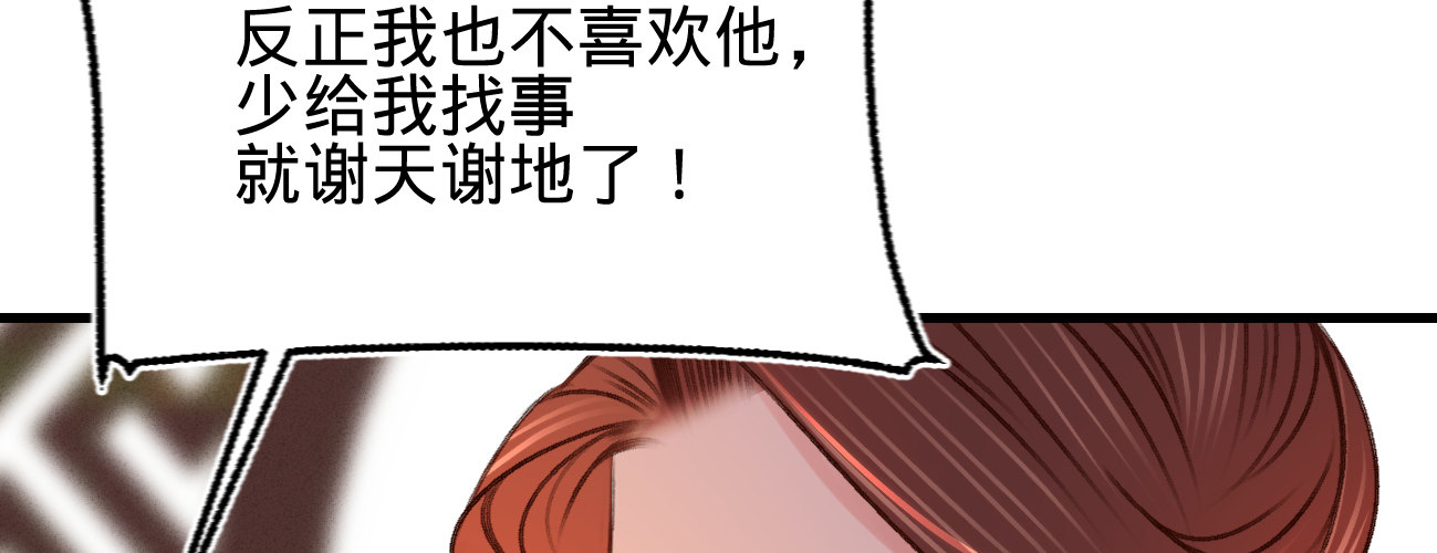 第二十二话抓包出轨现场39