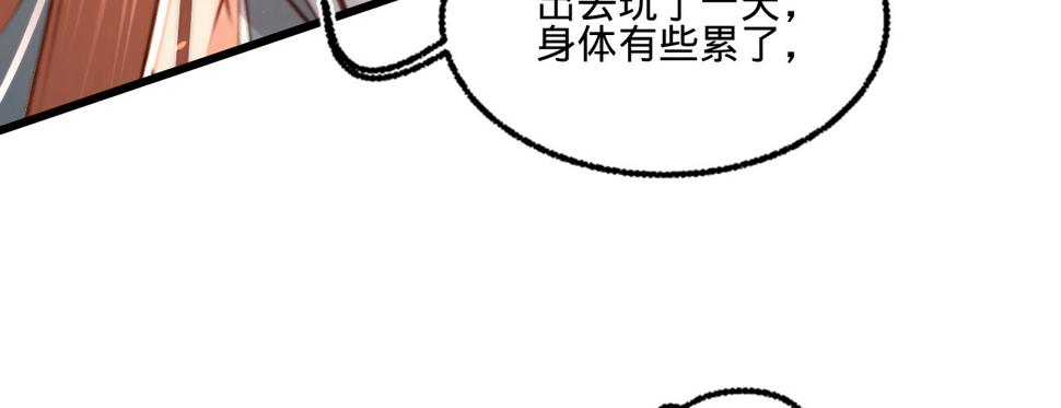 第二十七话情不自禁73