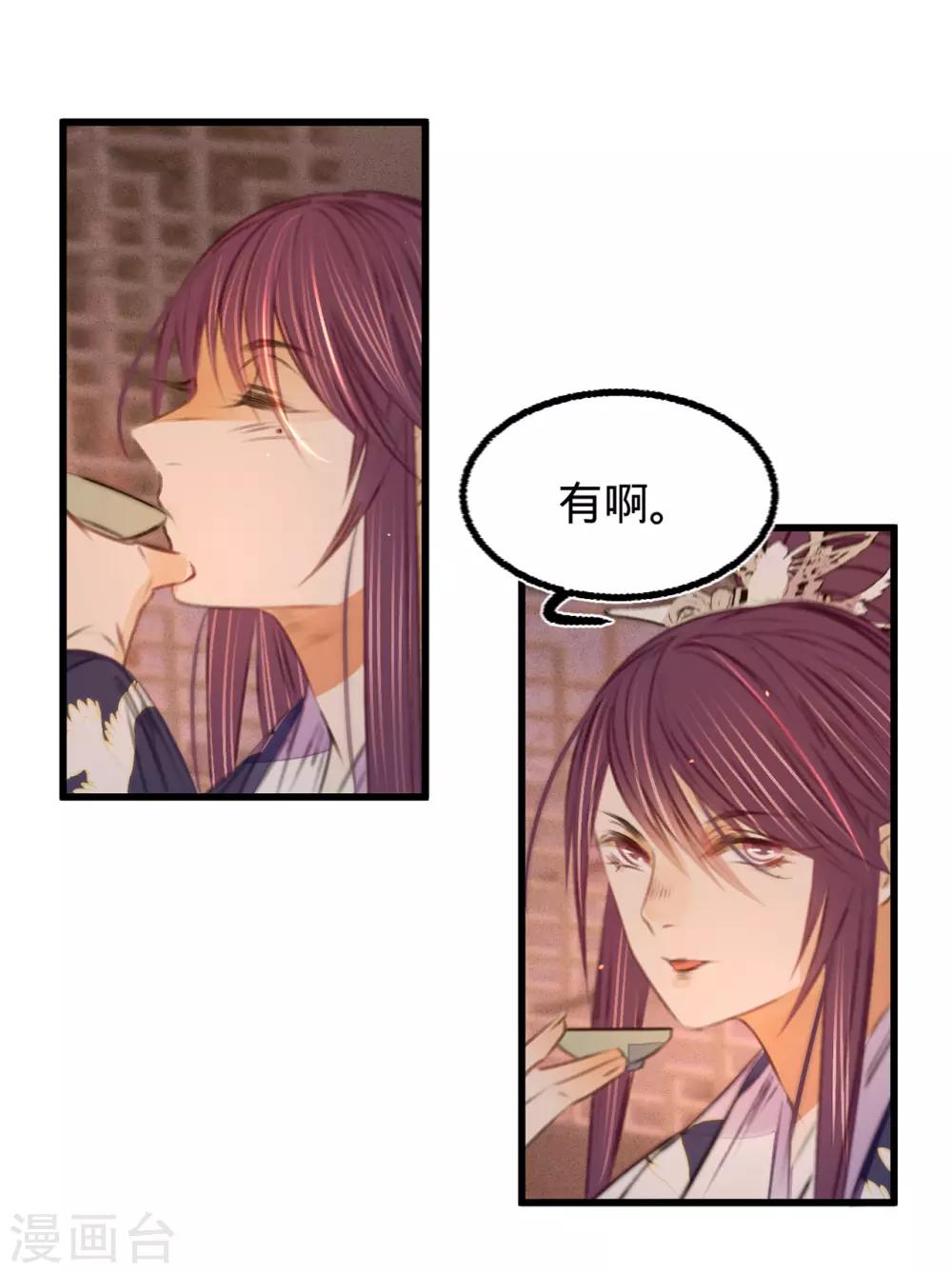 第44话原来是故人8