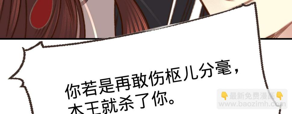 第四话分分钟报复回来101