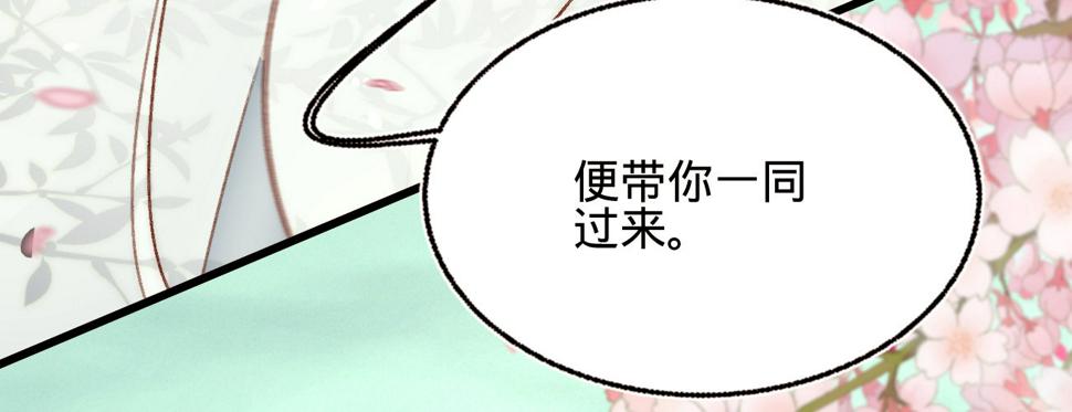 第二十五话约会27