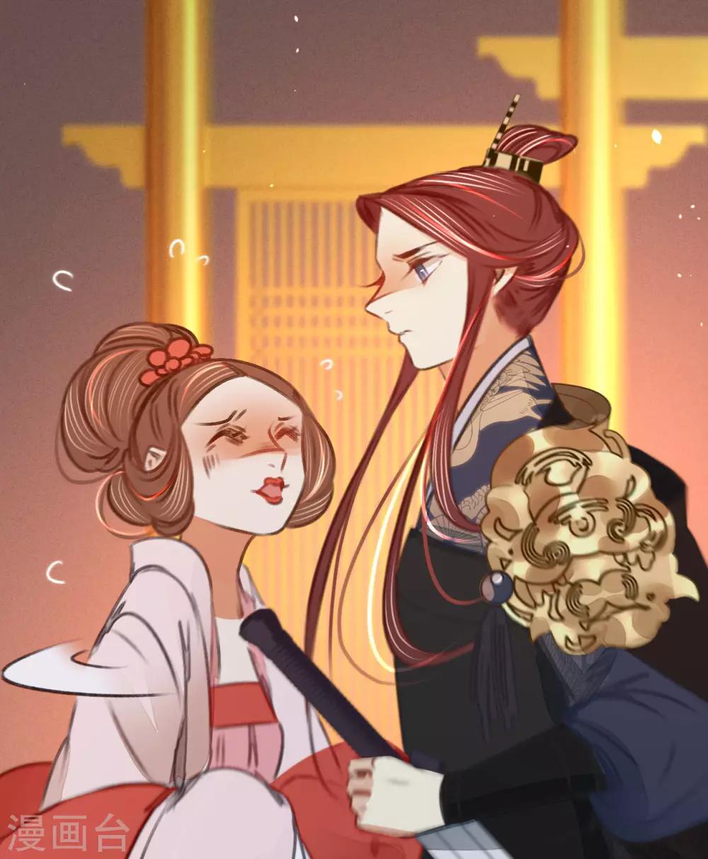 第39话与兄长的尴尬初见34
