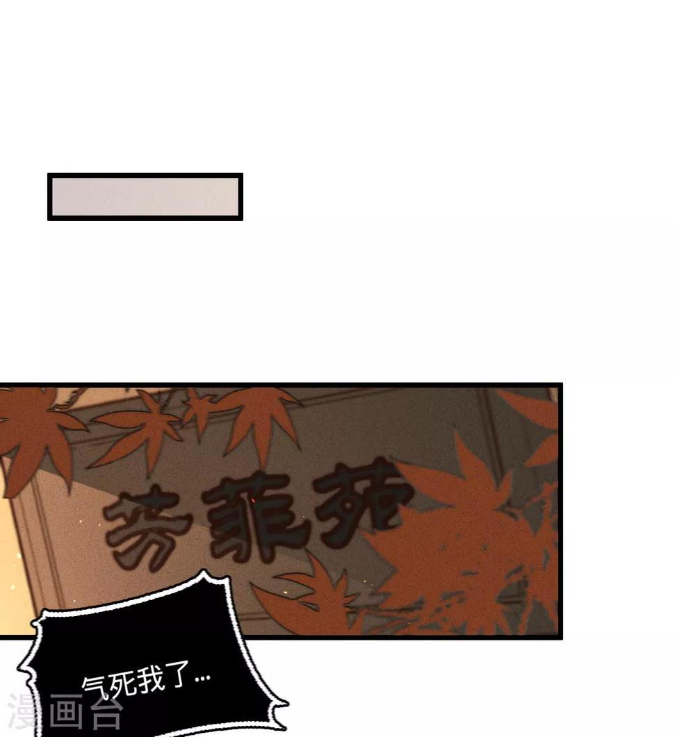 第58话苏宸留膳31