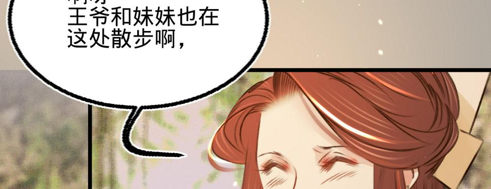第二十九话邻国的难题70