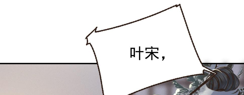 第四话分分钟报复回来32