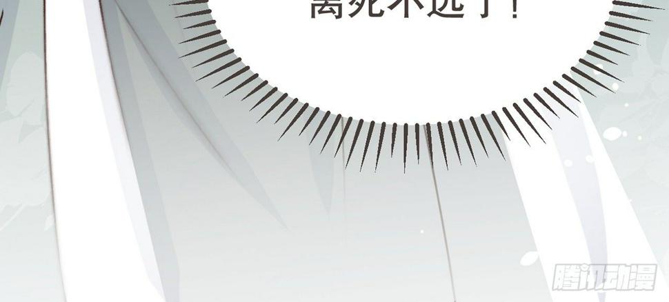 第七话公子话本60