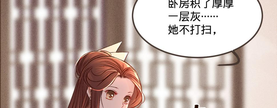第五话小小报复91