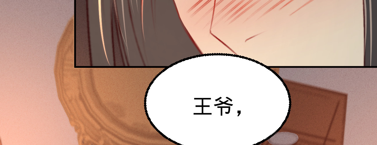 第二十三话别闹，洗洗睡吧123