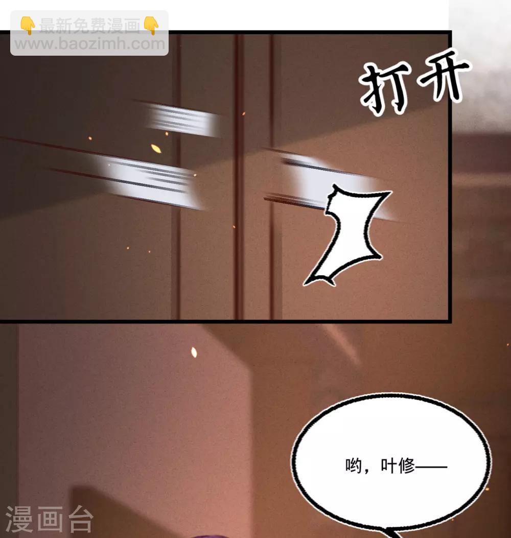 第40话温柔的兄长22
