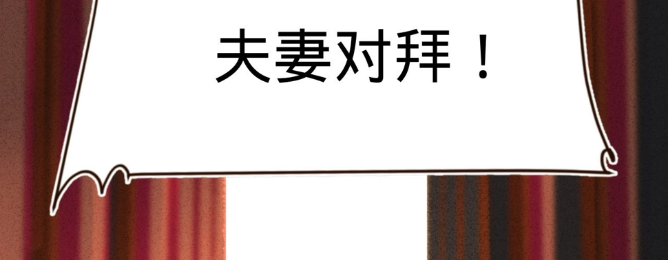 第二话想泼我，你还太嫩！24