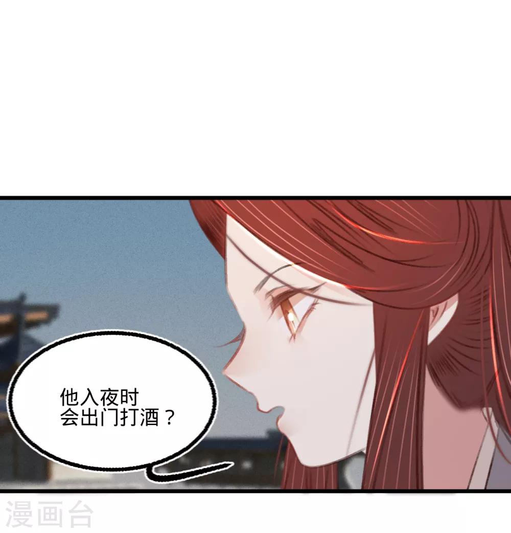第55话目击证人11