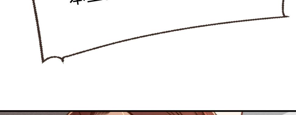 第四话分分钟报复回来102