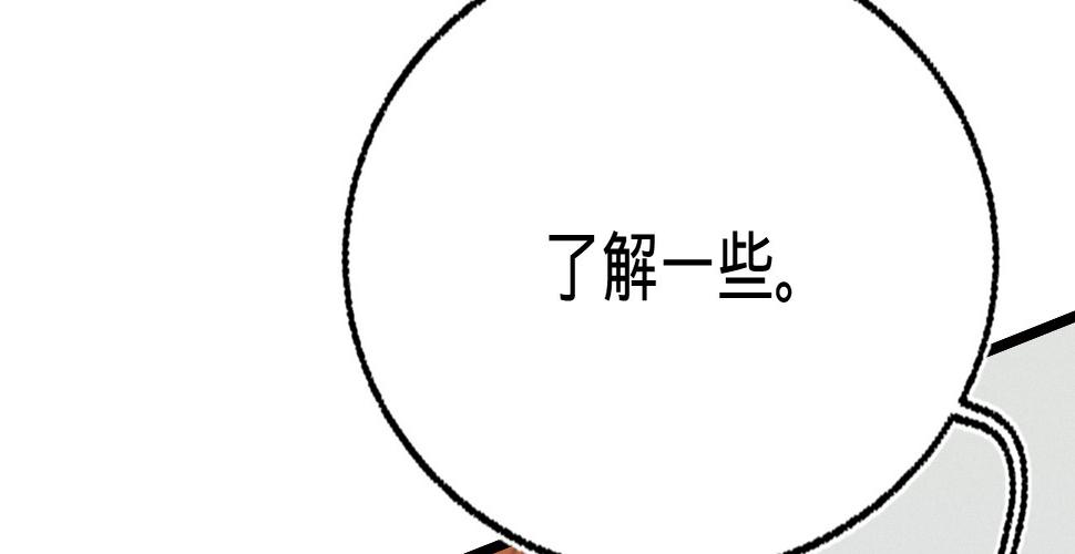 第二十六话初吻39