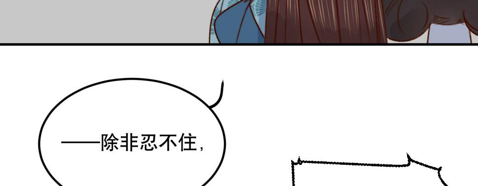 第六话摔个屁股墩155