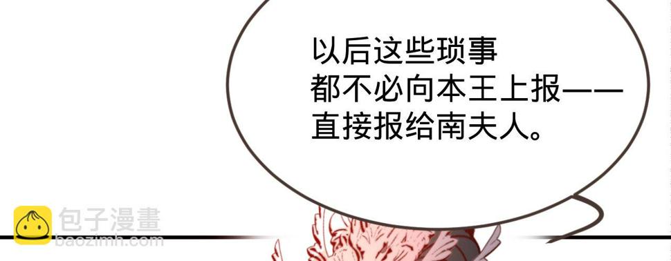 第五话小小报复96