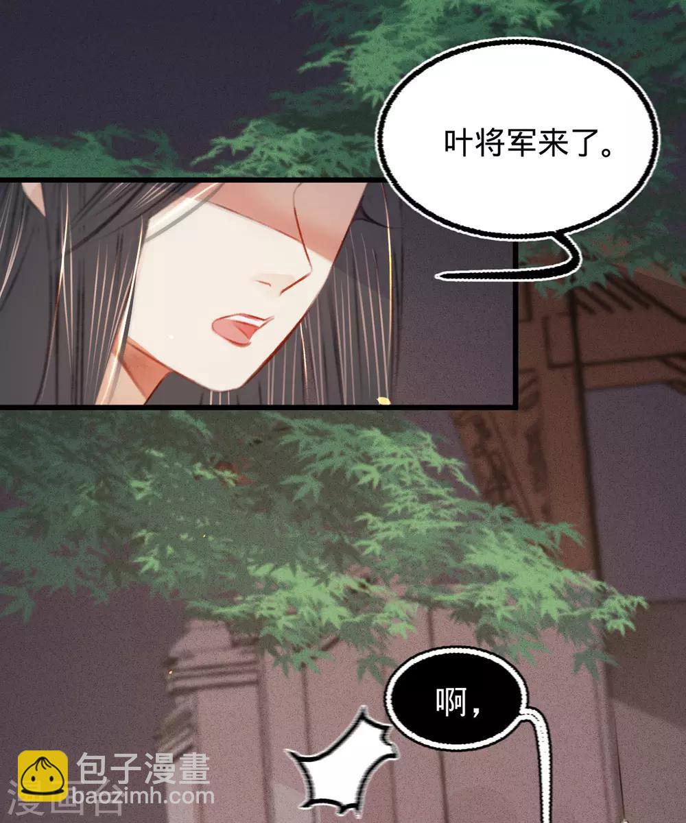 第41话伪装夫妇13