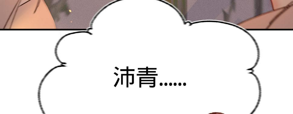 第十三话故意勾引本王？34