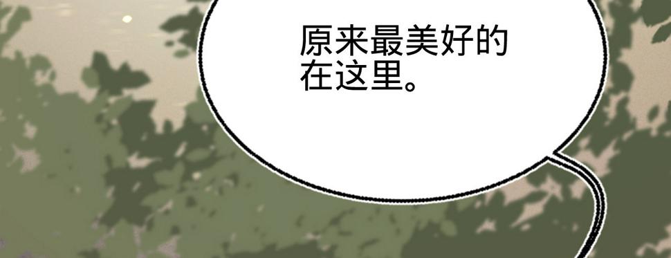 第二十五话约会174