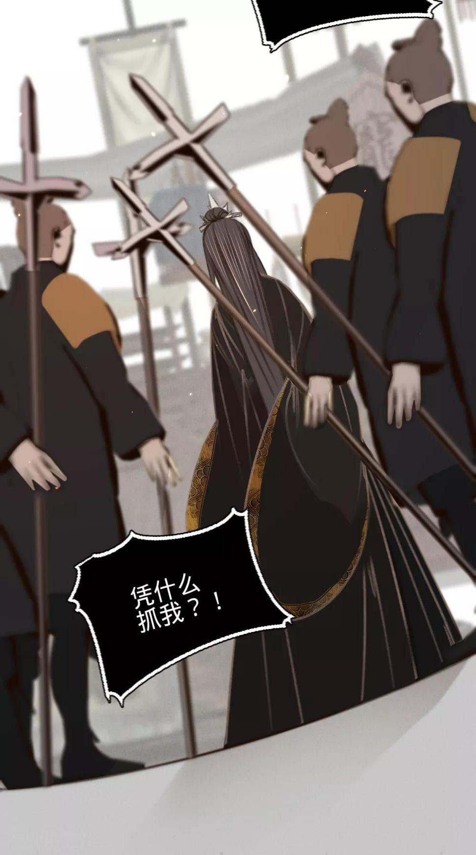 第56话水落石出28