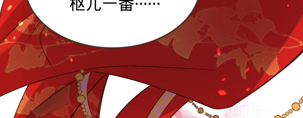 第四话分分钟报复回来144