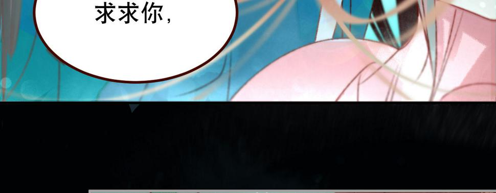 第一话爱人结婚新娘不是我54