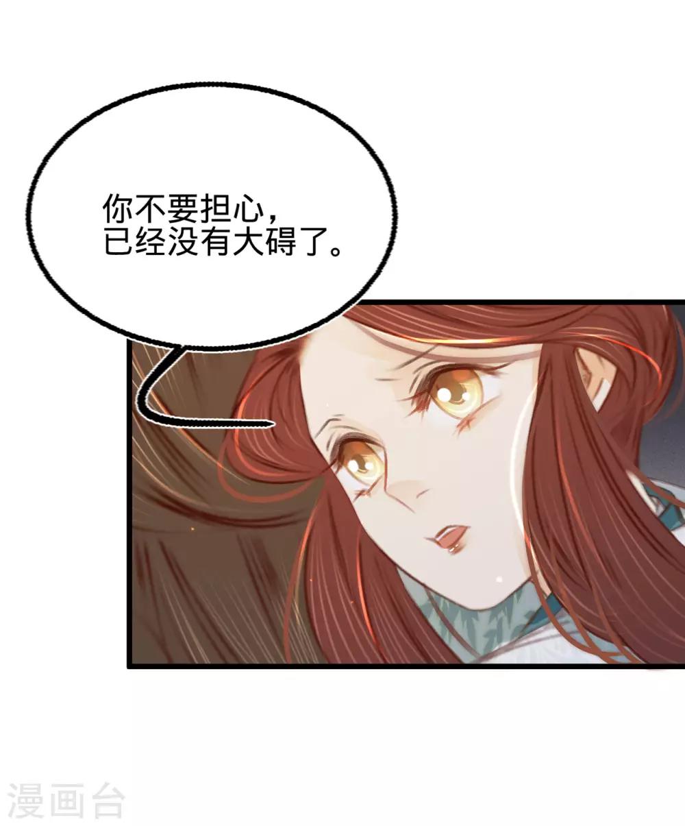 第35话再次约会32