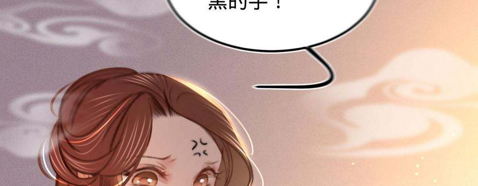 第十三话故意勾引本王？22