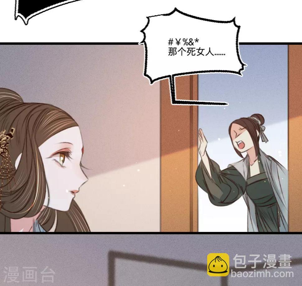 第58话苏宸留膳32