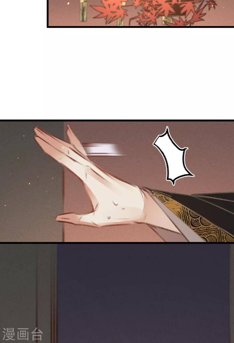 第57话抓现行51
