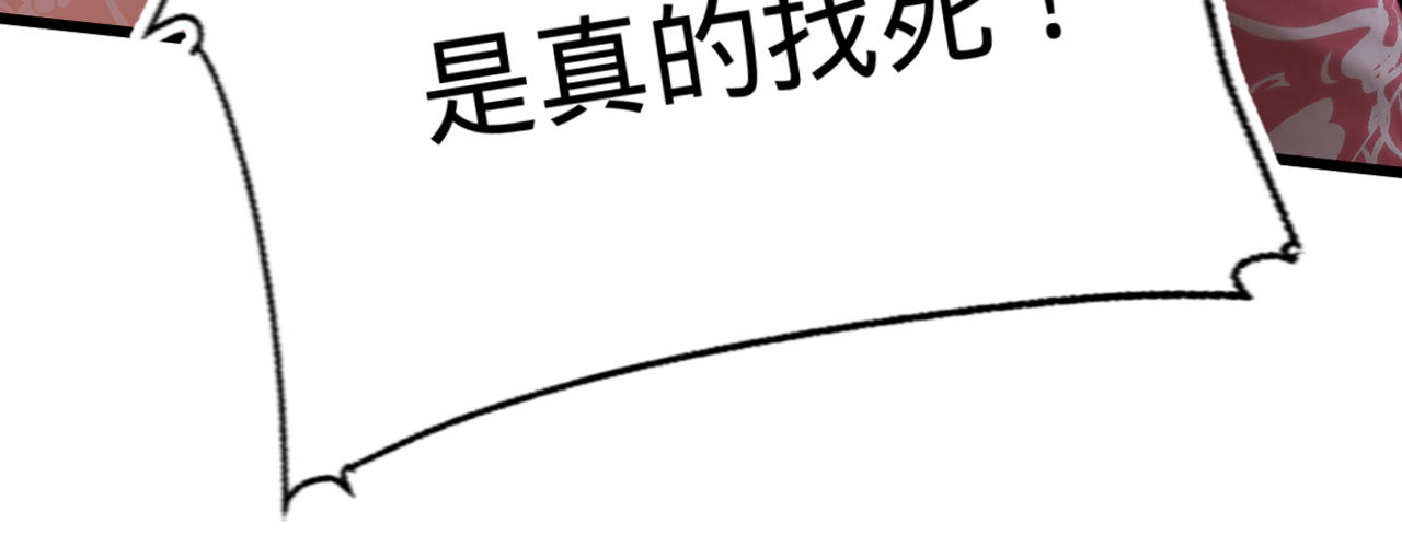 第十二话英雄救美80