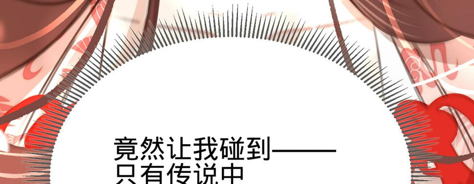第十一话恋爱的前奏95