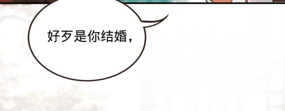 第二话想泼我，你还太嫩！92